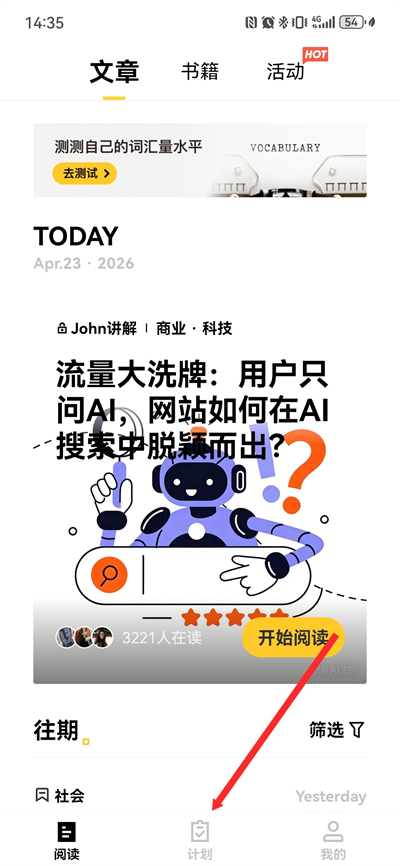 ����˵�Ķ�app