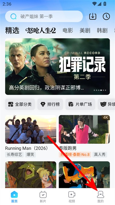 ���˾糡�ٷ���Ѱ�