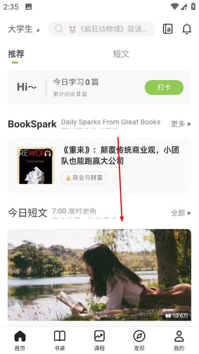 �ȱ��Ķ���Ѱ�