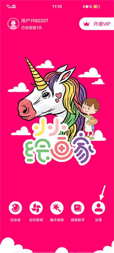 ����Ϳѻ��