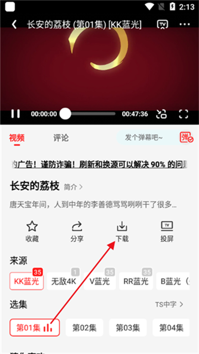 ��Ӱ�����ֻ������°�2026