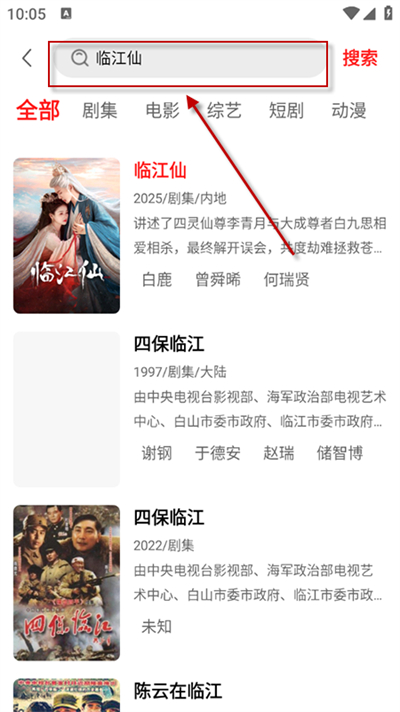 ��Ӱ�����ֻ������°�2026