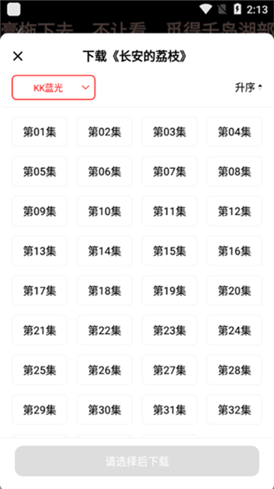 ��Ӱ�����ֻ������°�2026