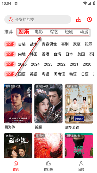 ��Ӱ�����ֻ������°�2026