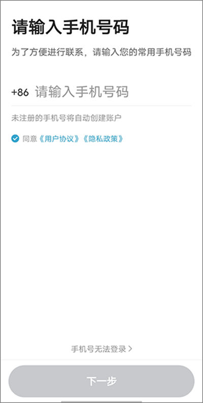 ϲ��Լ��˾����app