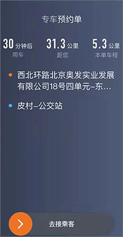 ϲ��Լ��˾����app