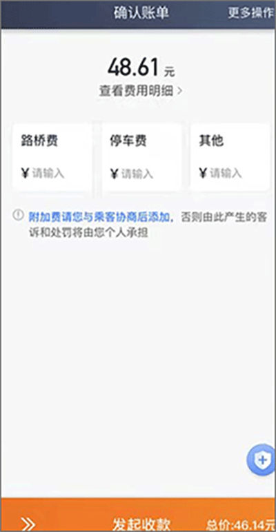 ϲ��Լ��˾����app