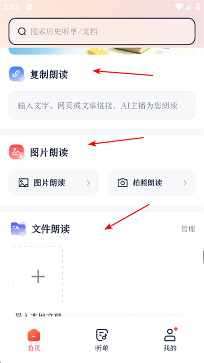 ��������С˵app