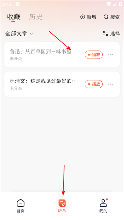 ��������С˵app