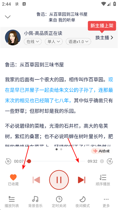 ��������С˵app