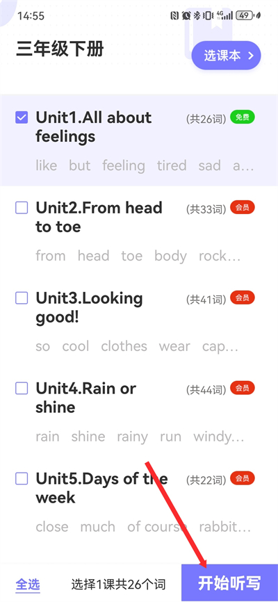 СѧӢ��ͬ������app