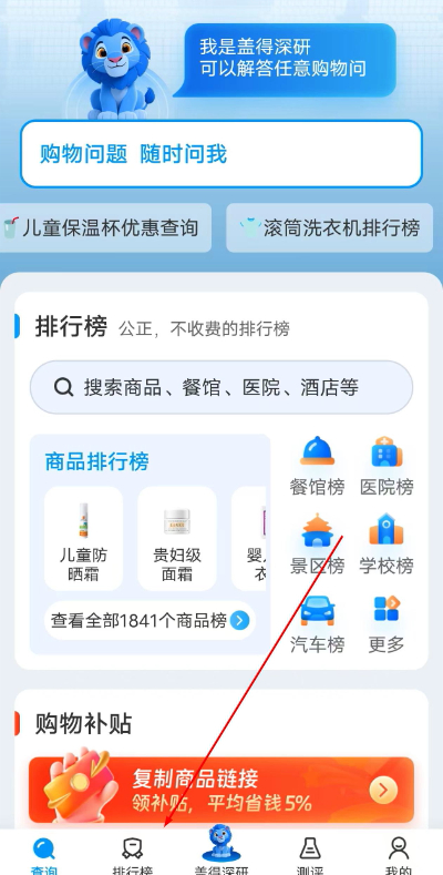 �ǵ�����app