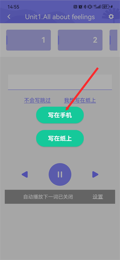 СѧӢ��ͬ������app