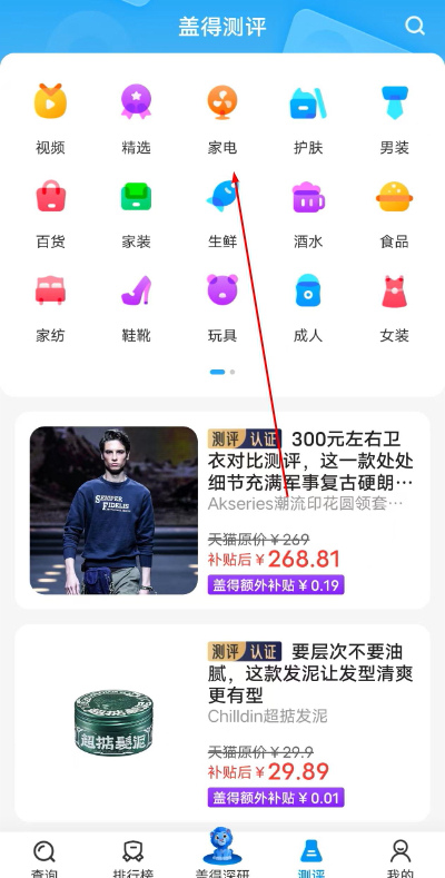 �ǵ�����app