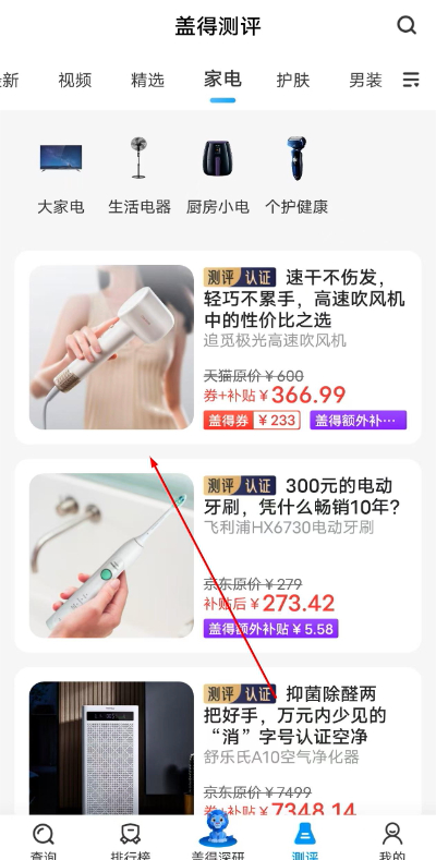 �ǵ�����app