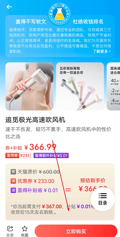 �ǵ�����app