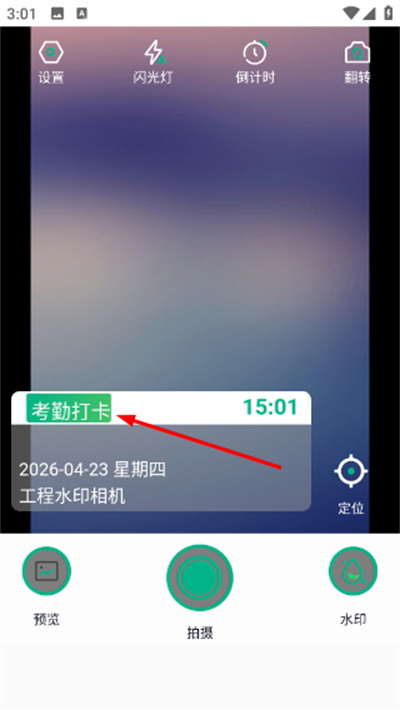 ����ˮӡ������°汾2026