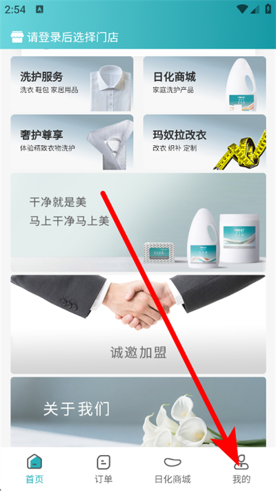 ������ϴ��