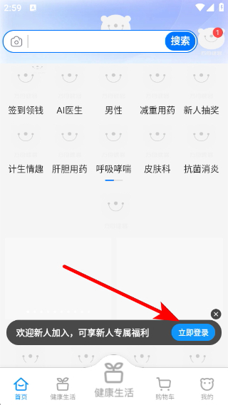 ���۽�������ҩ��ٷ���