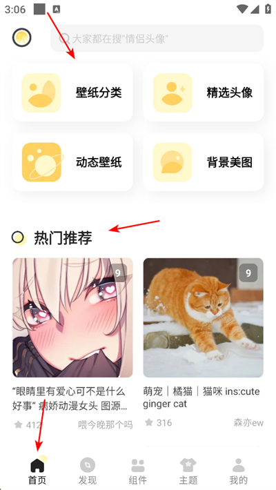 ���ɱ�ֽ���°汾