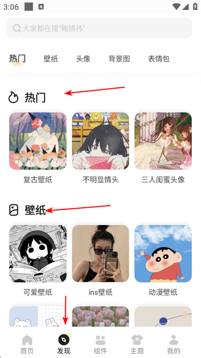 ���ɱ�ֽ���°汾