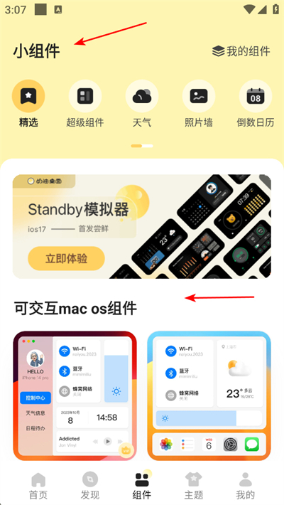 ���ɱ�ֽ���°汾