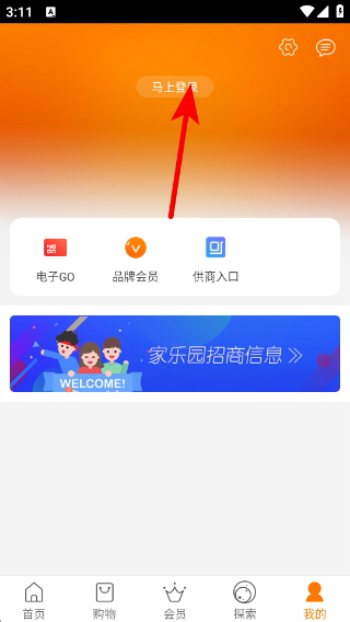 ����԰�ٹ����ֻ���