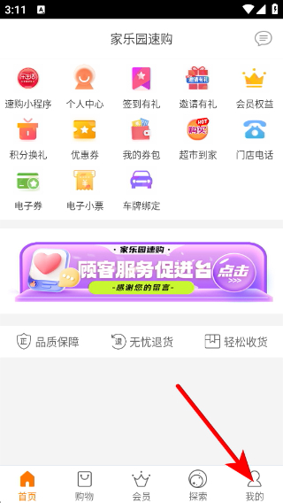 ����԰�ٹ����ֻ���