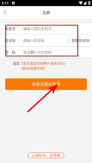 ����԰�ٹ����ֻ���