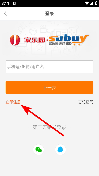 ����԰�ٹ����ֻ���