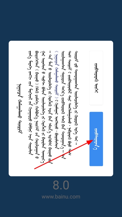 bainu�ɹ�����������