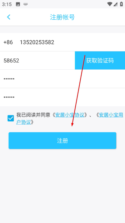 ����С���ٷ���