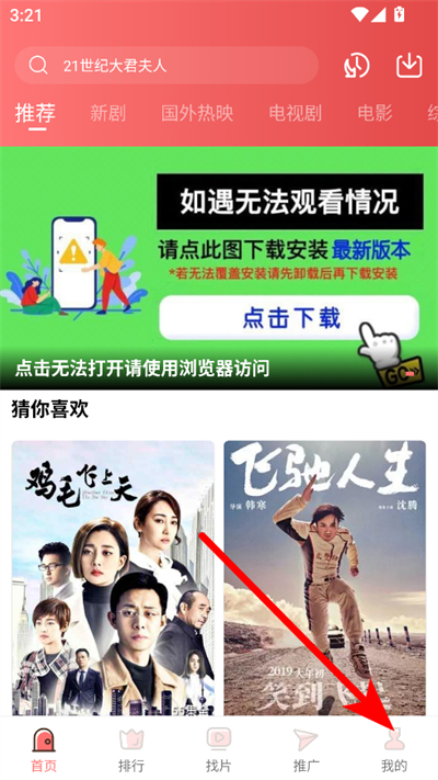 �����Ƶ���׷�����°�