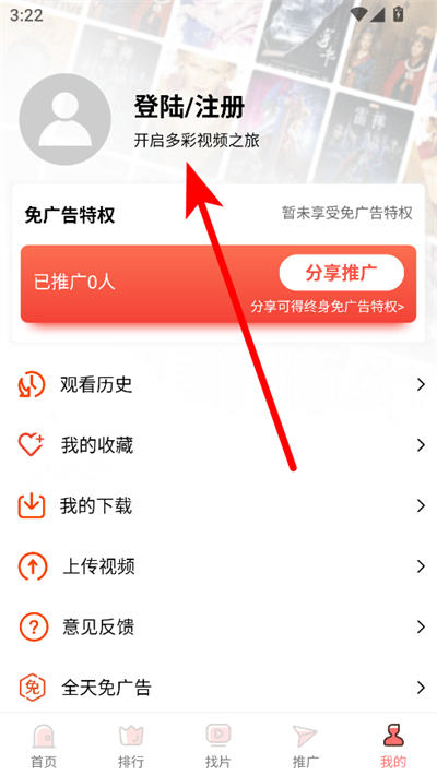 �����Ƶ���׷�����°�