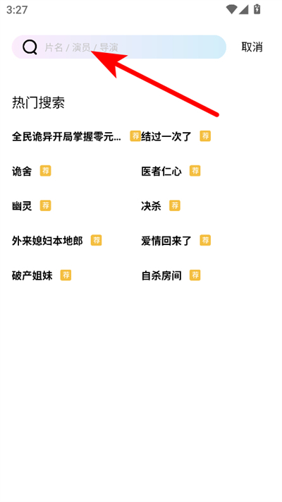ѩ����Ƶ�޹���2026���°�(���׷��)