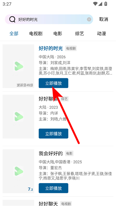 ѩ����Ƶ�޹���2026���°�(���׷��)