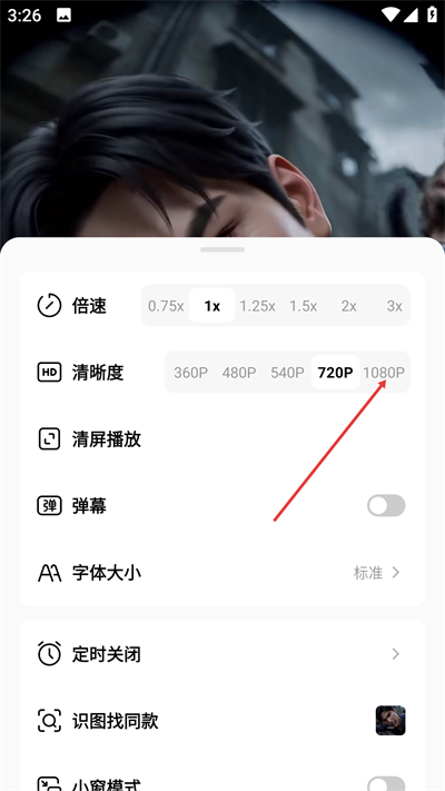 �����糡app