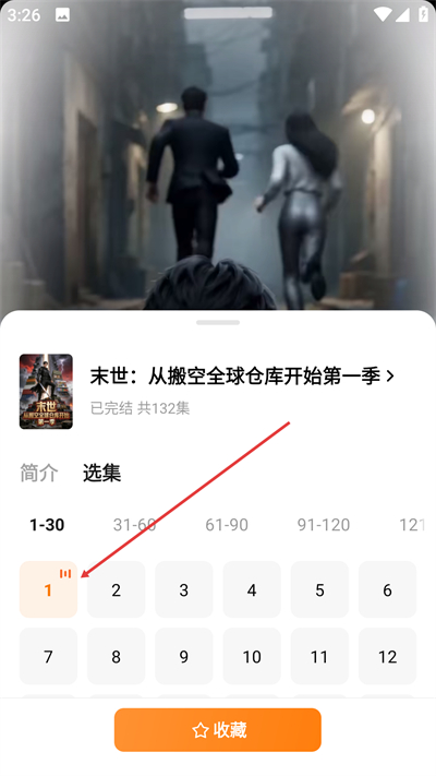 �����糡app
