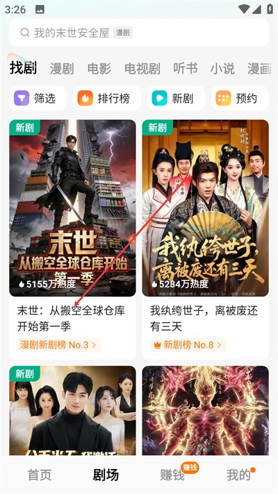 �����糡app