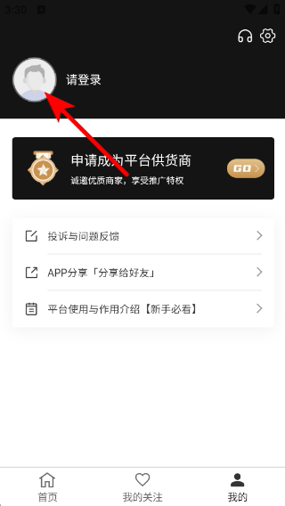 ���л�Դ�ֻ���