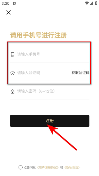 ���л�Դ�ֻ���