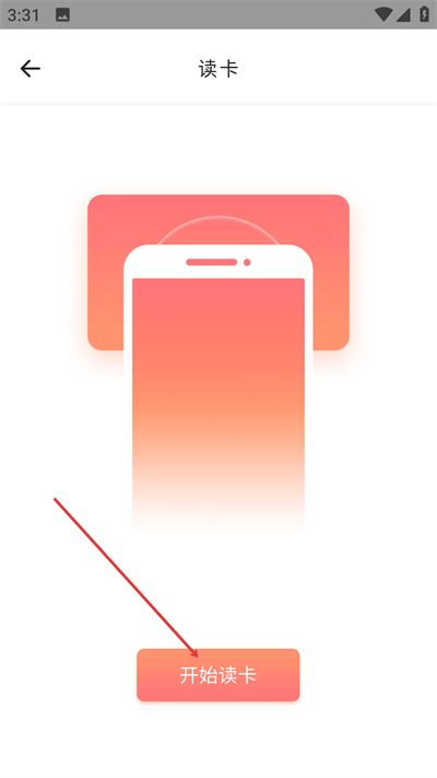 ���ݿ�app���°汾