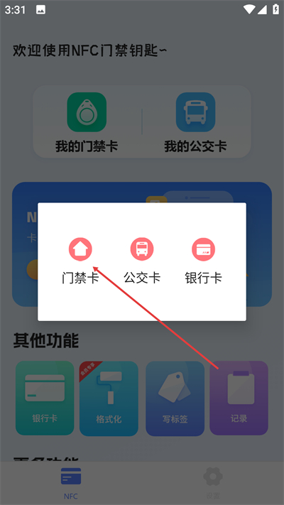 ���ݿ�app���°汾