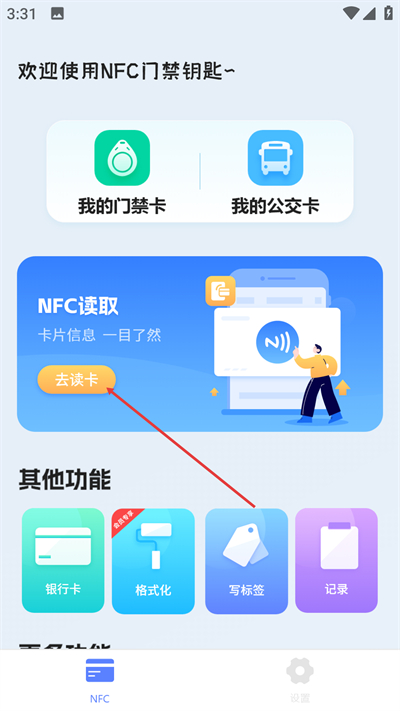 ���ݿ�app���°汾