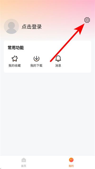 ������Ӱ�����°�