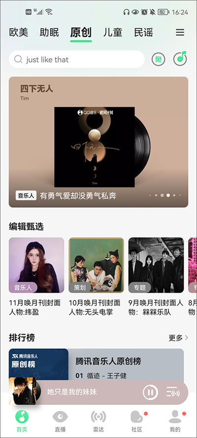 QQ���ֲ�����