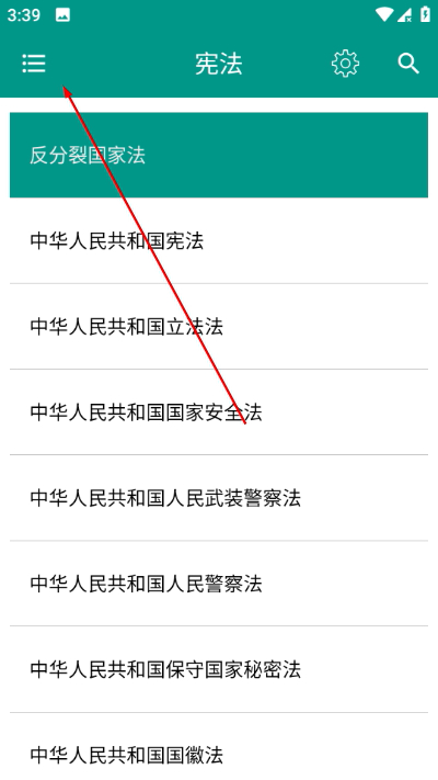 �й����ɷ����ȫapp