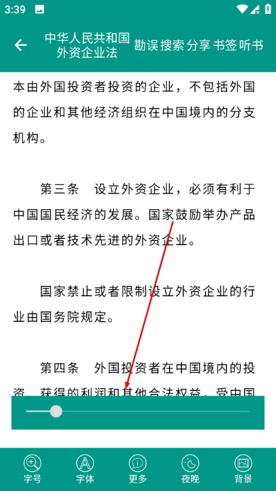 �й����ɷ����ȫapp