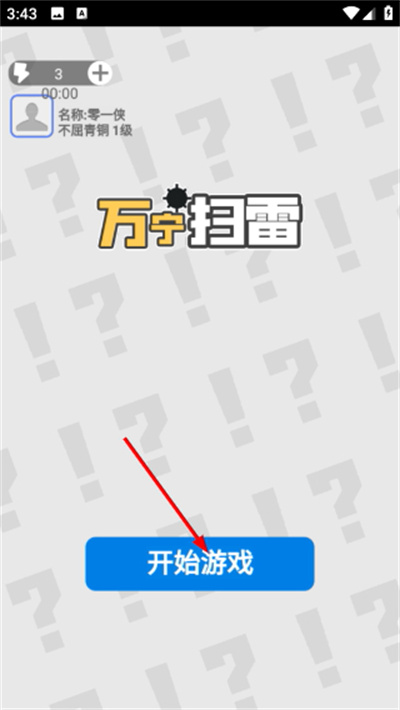 ����ɨ���������°�2026