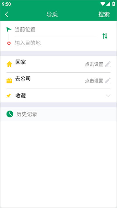 ���������ֻ�app